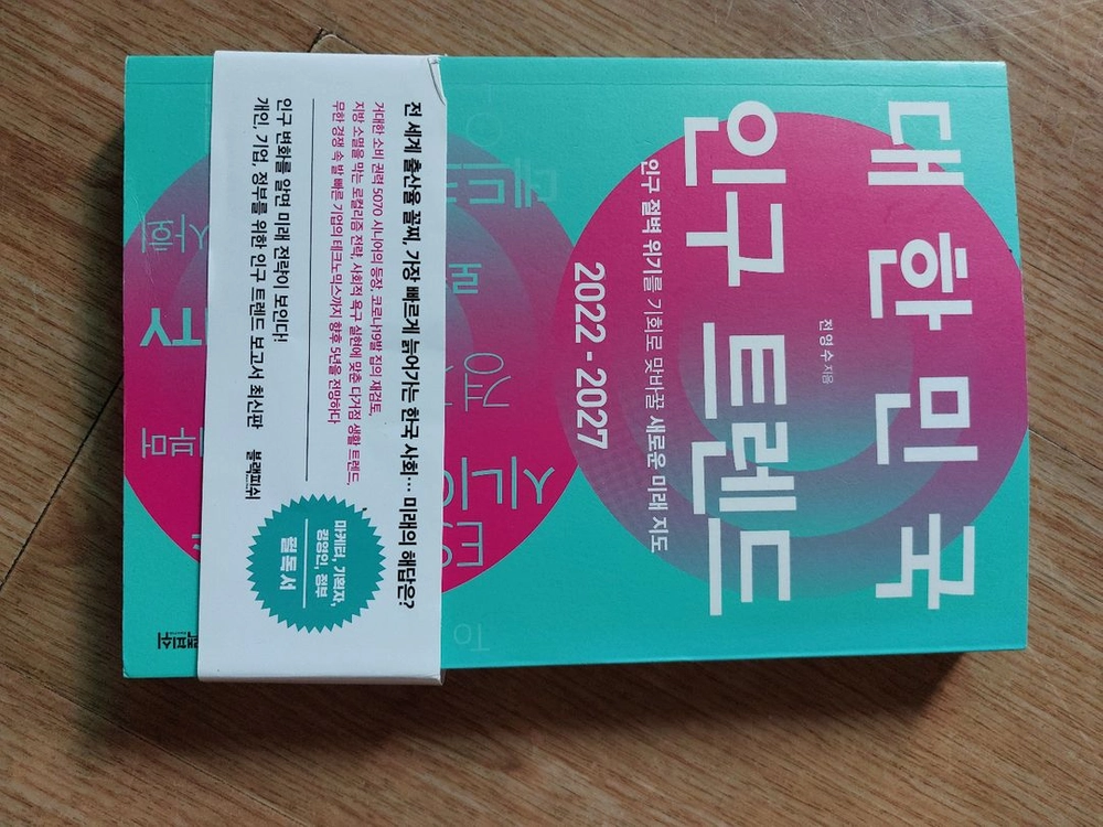 인문고전 도서 세트 이미지