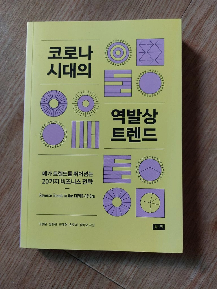 인문고전 도서 세트 이미지