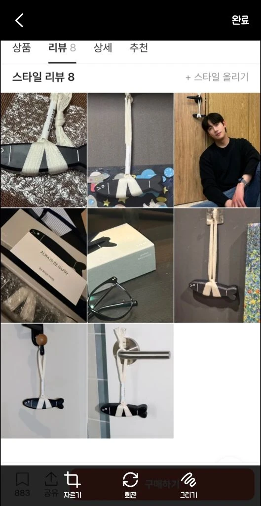 행운 액막이 명태 오너먼트 블랙 이미지