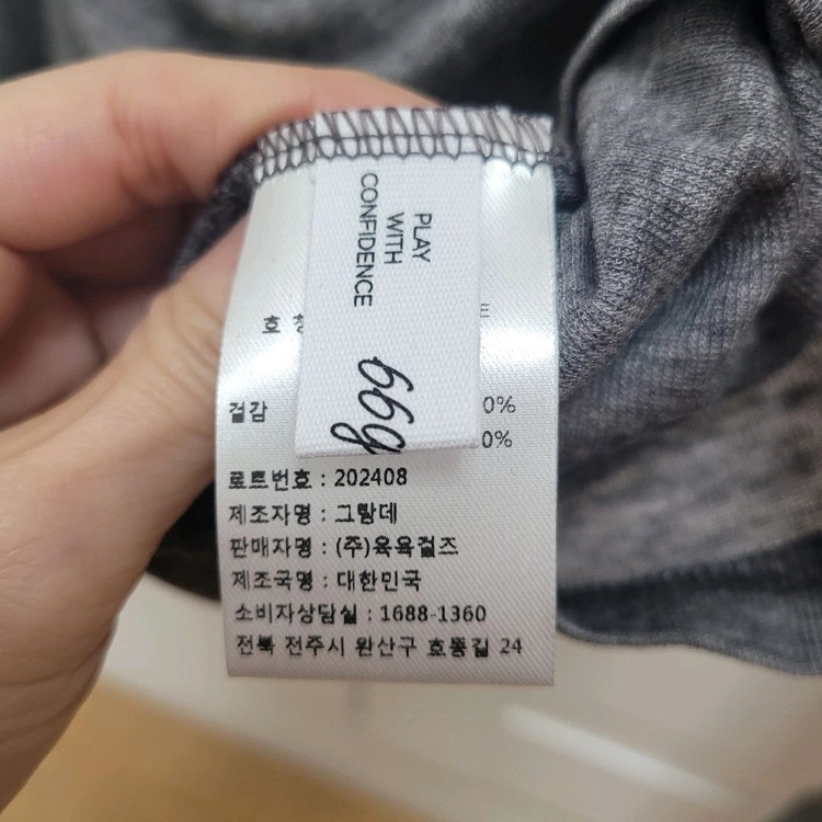 (새제품) 66걸즈 울 텐셀 티셔츠 이미지