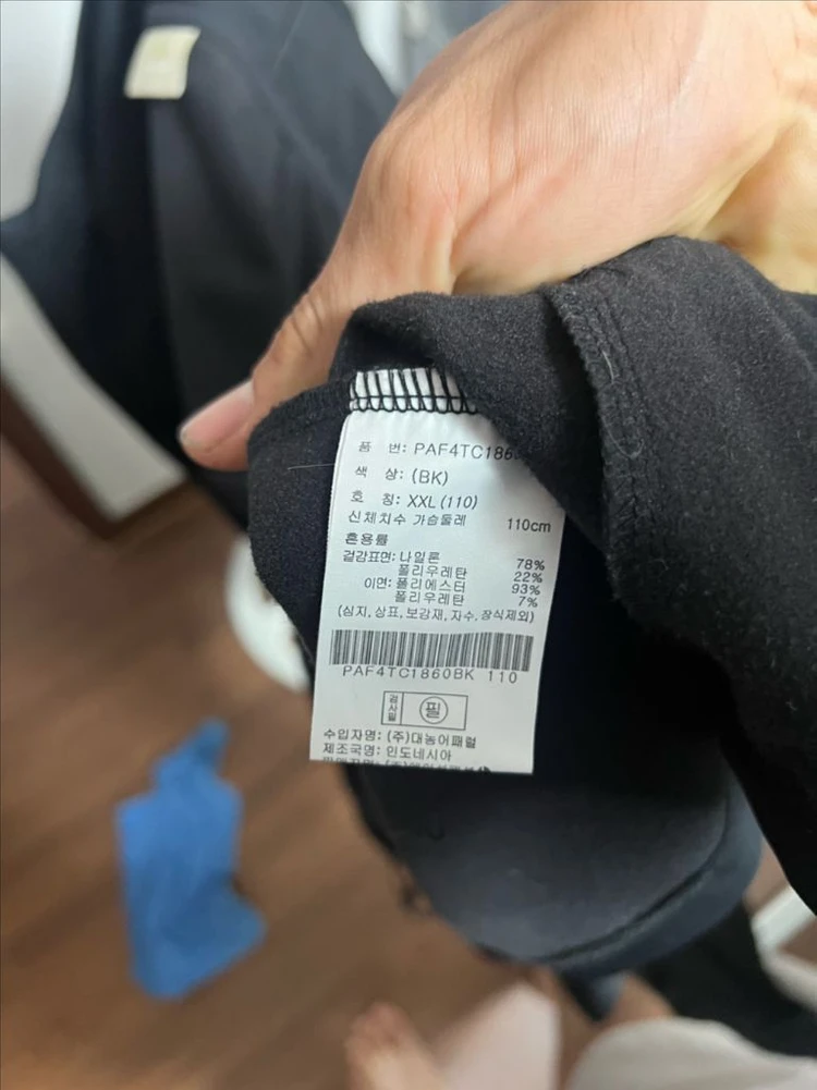 알래스카 블랙 후리스 자켓 110 이미지