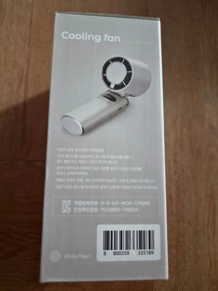 몰란칸노 휴대용 선풍기 화이트펄 MOR-CP4000 이미지