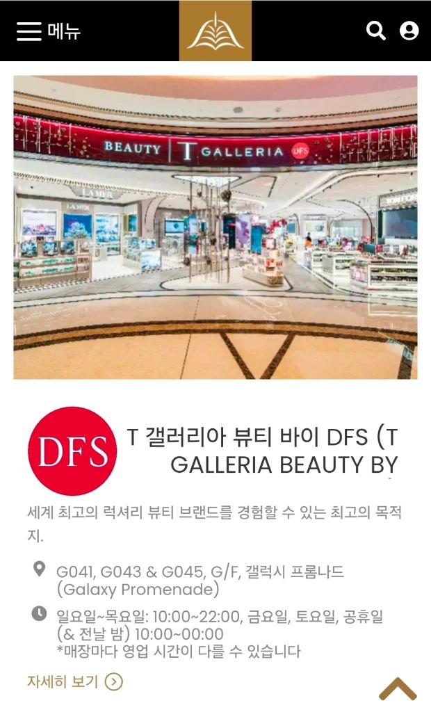 (최저가) 아쿠아디파르마 디스커버리세트 콜로니아 12ml 3종세트 이미지