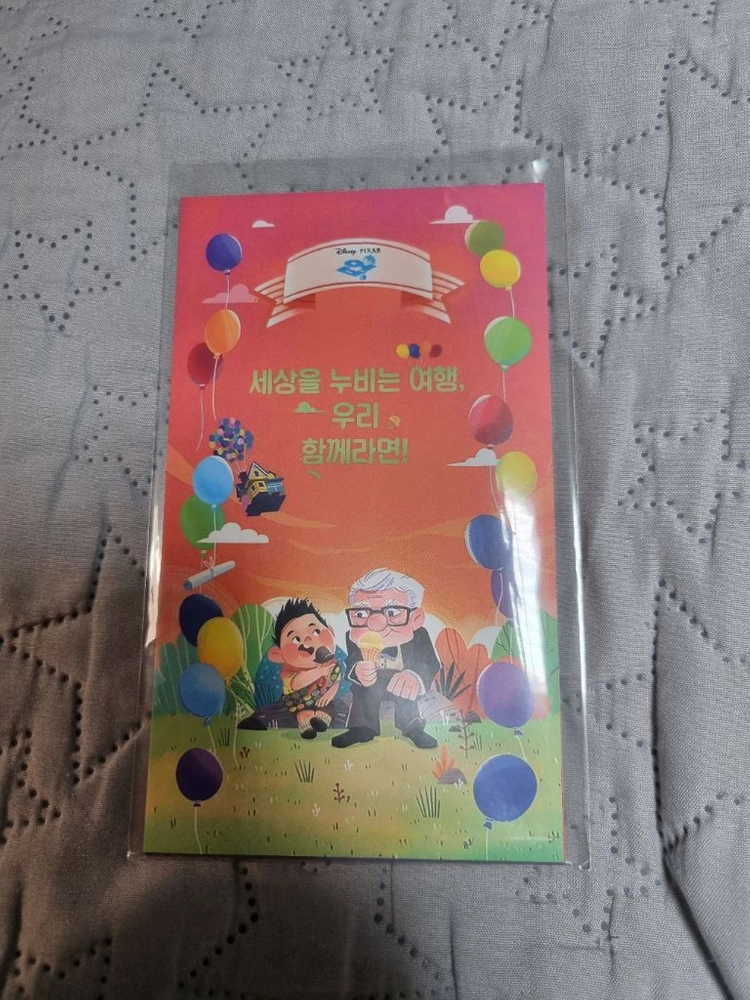 네고가능, 미개봉 디즈니 픽사 엘리오 메가박스 리버서블 데코팩 이미지