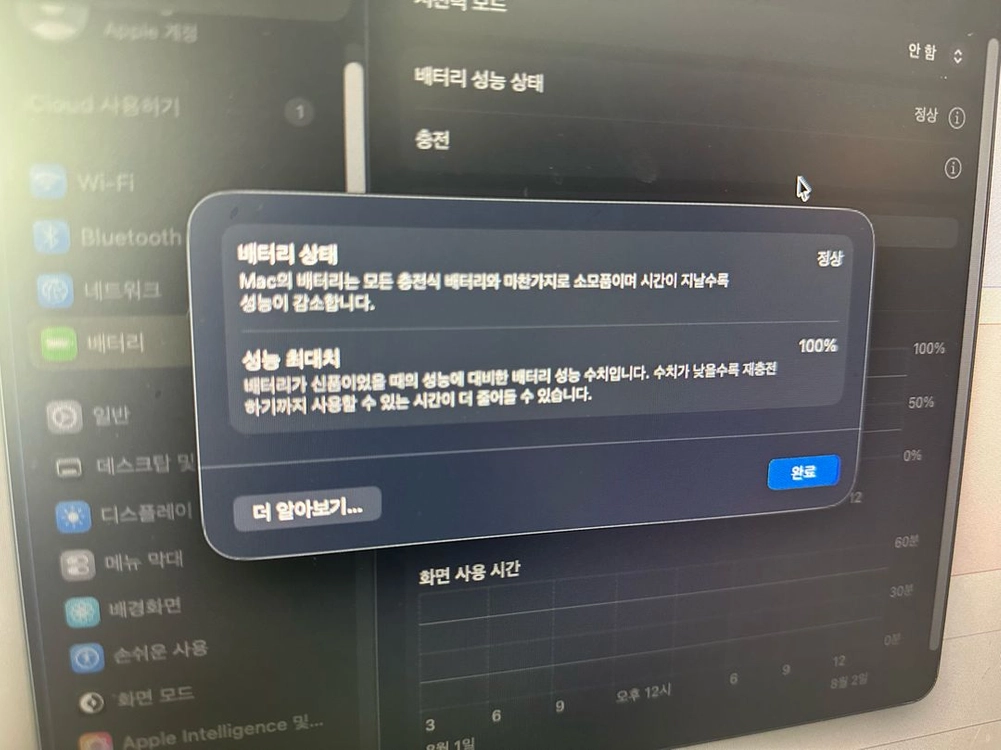 맥북네오 13인치 256 실버 급처분 새상품급 이미지