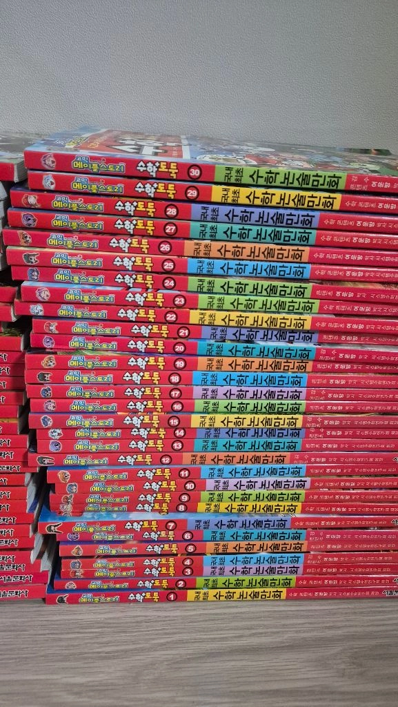 수학도둑 90권 이미지