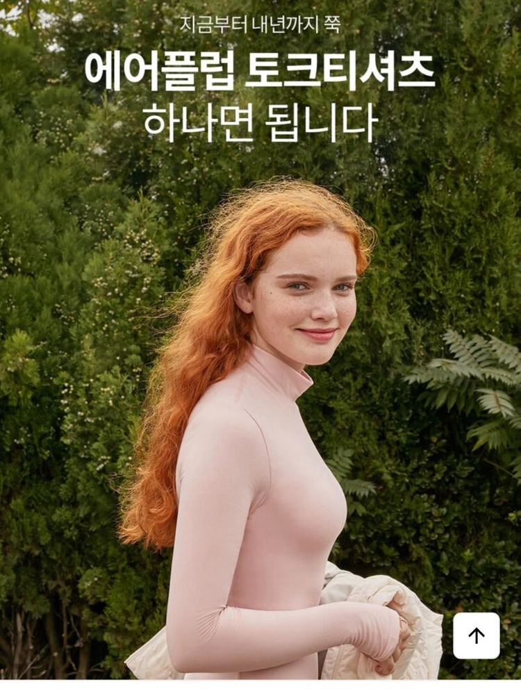 안다르 롱슬리브 긴팔 롱티셔츠 요가복 필라테스옷 이미지