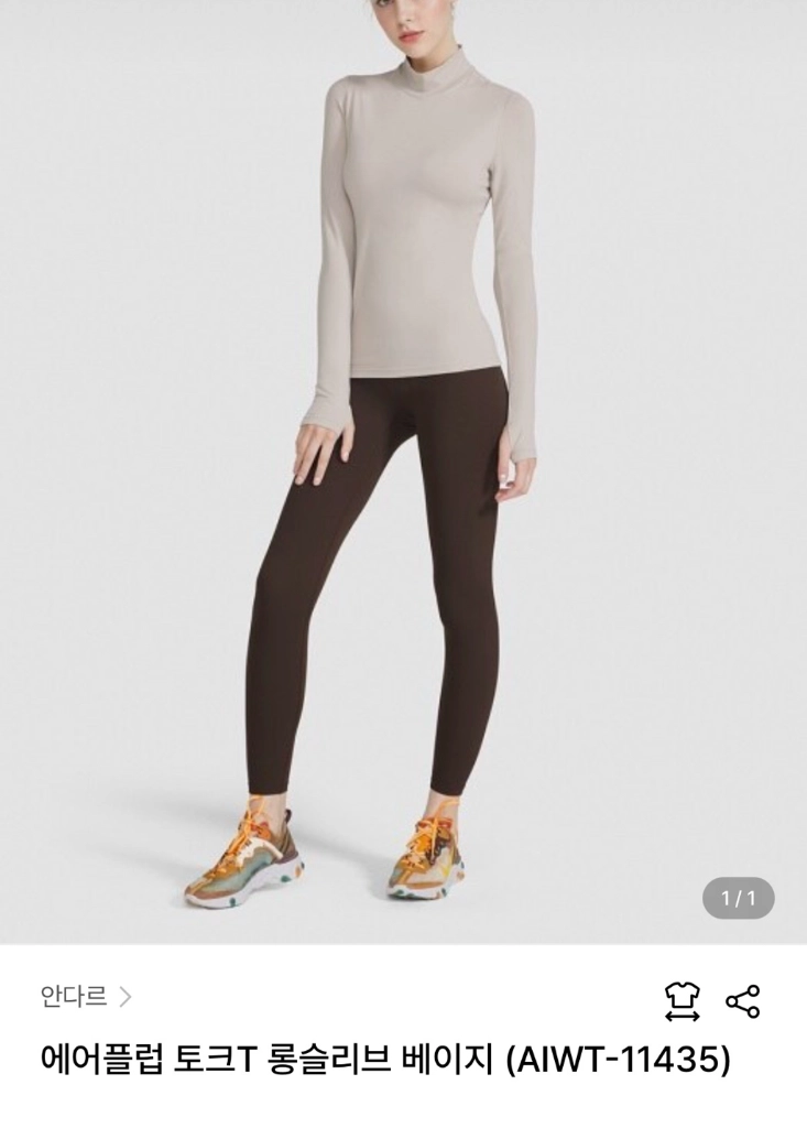 안다르 롱슬리브 긴팔 롱티셔츠 요가복 필라테스옷 이미지