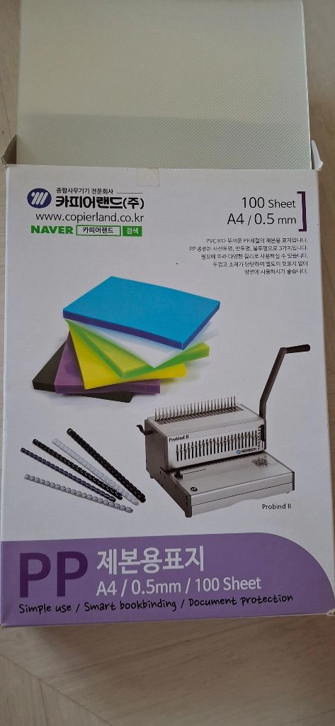 WS-15 와이어 제본기+와이어링 2박스 이미지