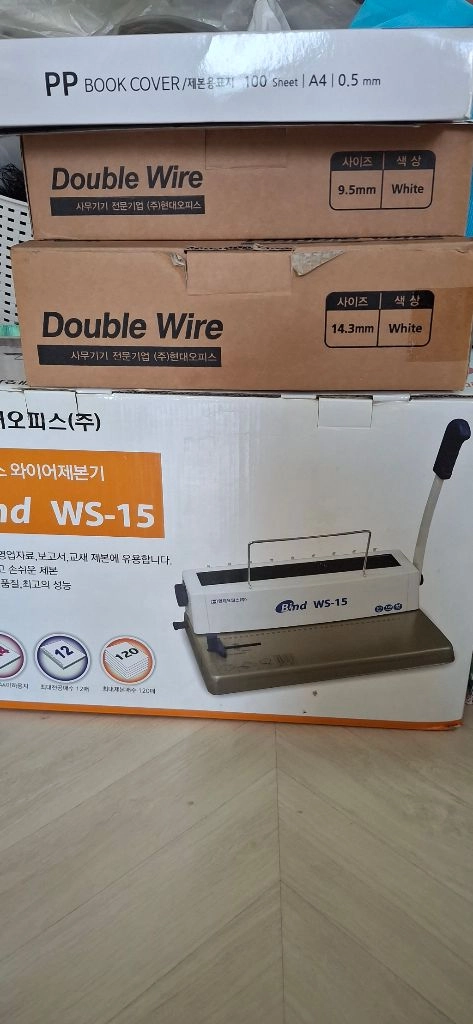 WS-15 와이어 제본기+와이어링 2박스 이미지