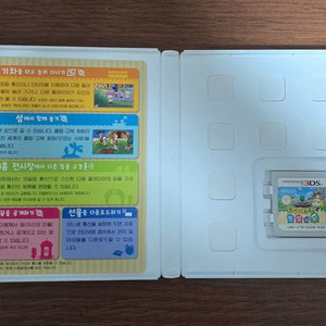 닌텐도 3DS 튀어나와요 동물의숲 게임 칩 이미지