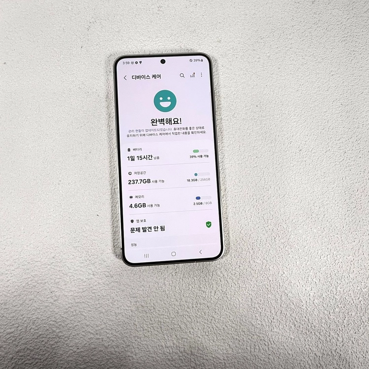 갤럭시S24 옐로우 256기가 이미지