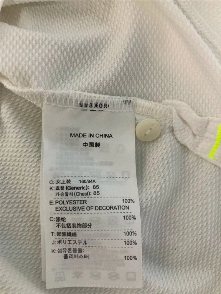 나이키 여성 드라이핏 카라 반팔 티셔츠 M 화이트 이미지
