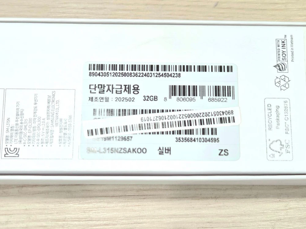 갤럭시 뭐치7 44mm lte 자급제 이미지