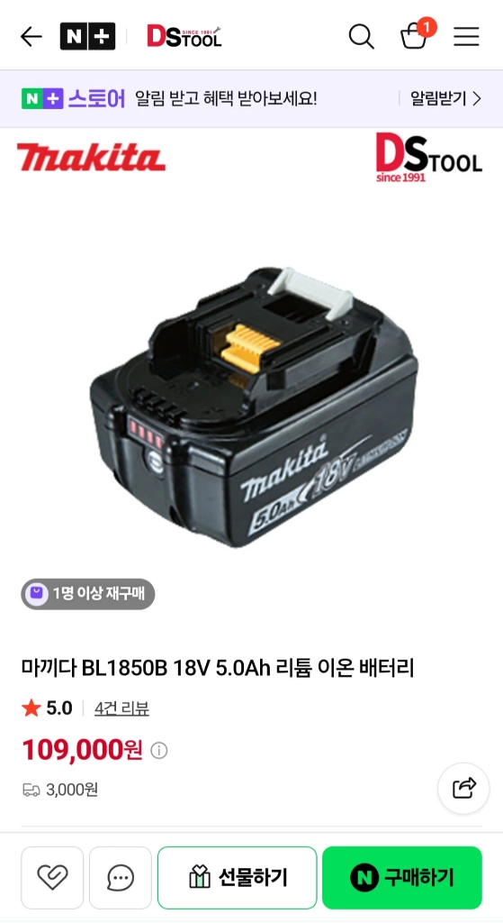 [정품]마끼다충전함마드릴DHR241N앙카드릴쁘레카마끼다함마드릴 S급 이미지