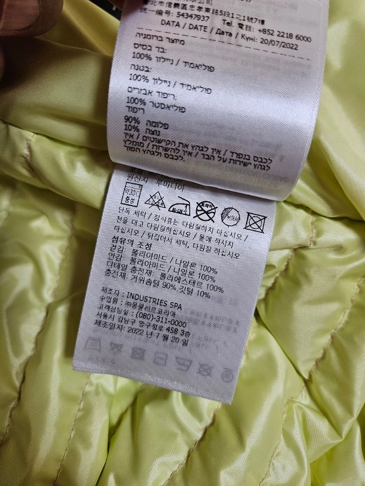 몽클레어 그레노블 구미안 패딩 조끼 이미지