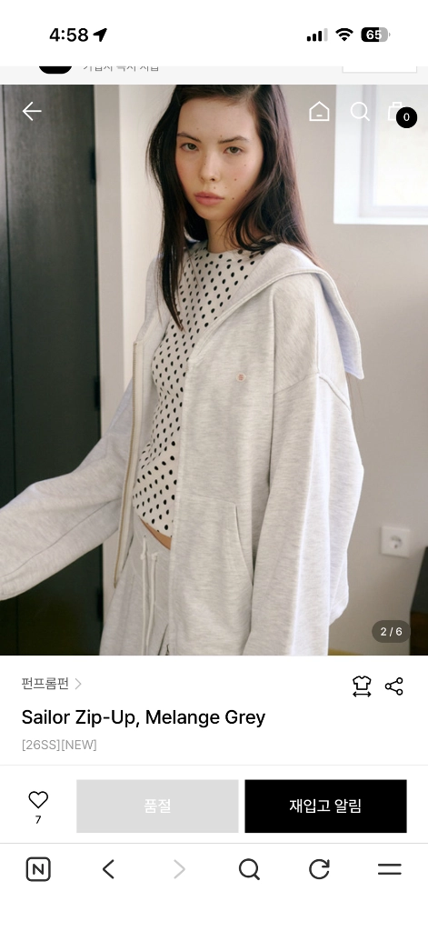 펀프롬펀 세일러 집업 멜란지 그레이 이미지