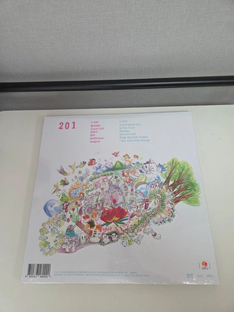 검정치마 201 lp, 콜드 러브파트2 일괄 이미지