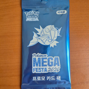[새상품] 포켓몬 잉어킹 프로모 카드 이미지