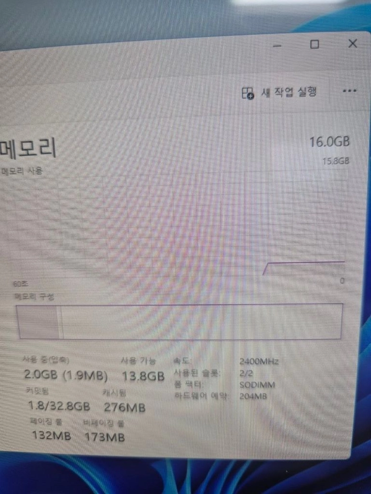 LG 그램 노트북 화이트 14인치 i5 8세대 램 16기가512기가 이미지