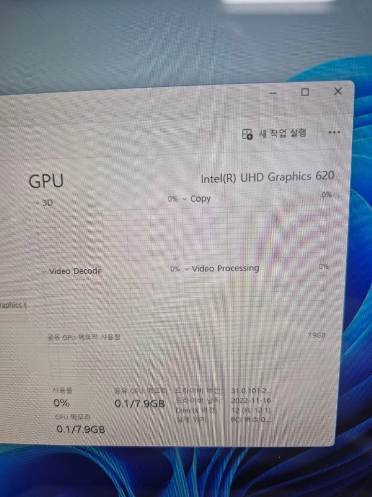 LG 그램 노트북 화이트 14인치 i5 8세대 램 16기가512기가 이미지