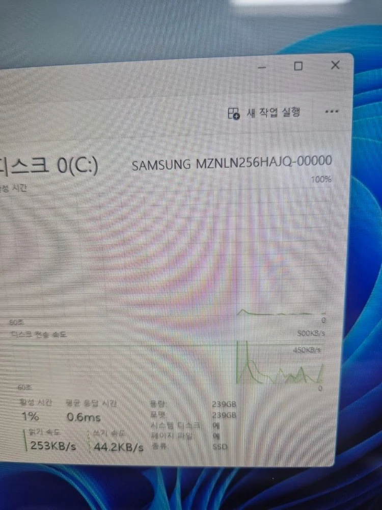 LG 그램 노트북 화이트 14인치 i5 8세대 램 16기가512기가 이미지