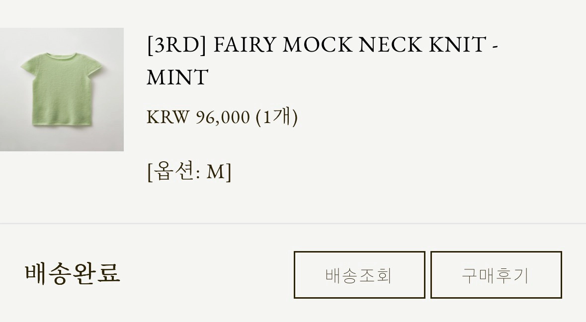 Ged 게드 fairy mock neck knit 이미지
