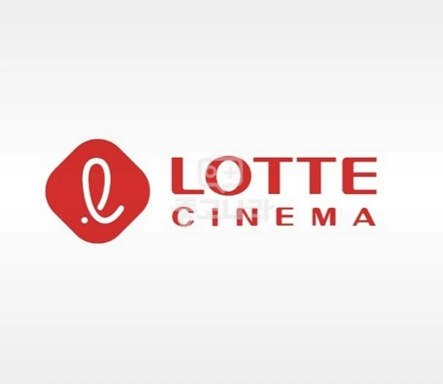 롯데시네마/CGV 2D 영화예매 5천원 할인 이미지