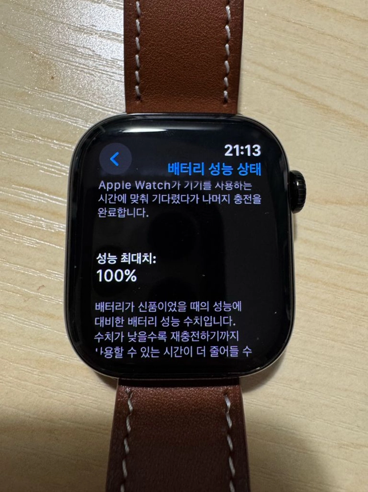 애플워치10 42mm 제트블랙 이미지