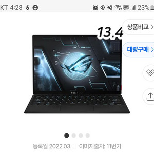 asus z13 노트북 판매 i7 12세대 rtx 3050 램16 이미지