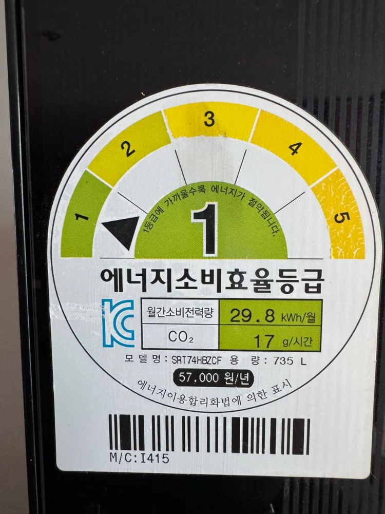 삼성 지펠 마시모 주끼 양문형 냉장고(735L) 이미지