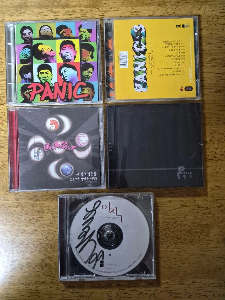 패닉, 이적 CD 5장 일괄(이적 사인, 김진표 미개봉 포함) - 안심되는 중고거래