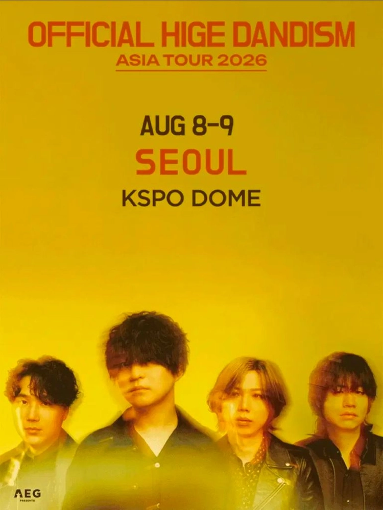 구해요)히게단 내한 콘서트 8/9 원가양도 - 안심되는 중고거래