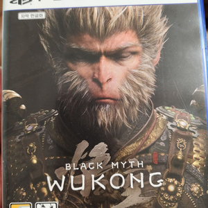 PS5 검은신화 오공 판매 이미지