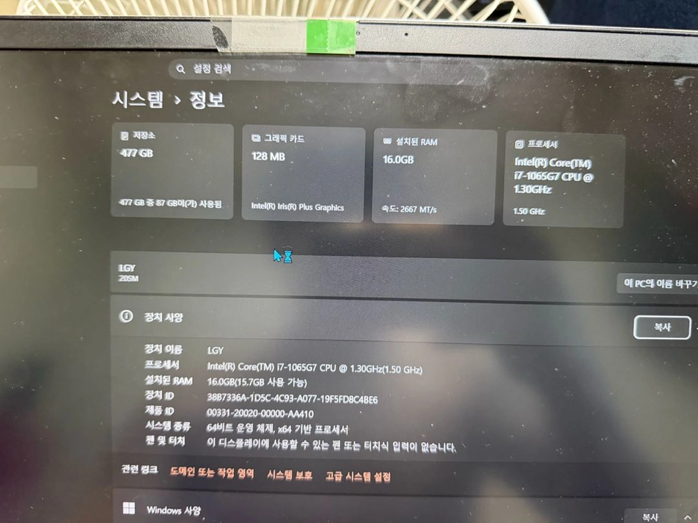레노버 노트북 씽크북 i7-1065G7 이미지
