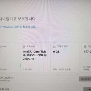 DDR4 8G 3200MHz 노트북램 2개 (총 16GB) 안전결제 가능 이미지