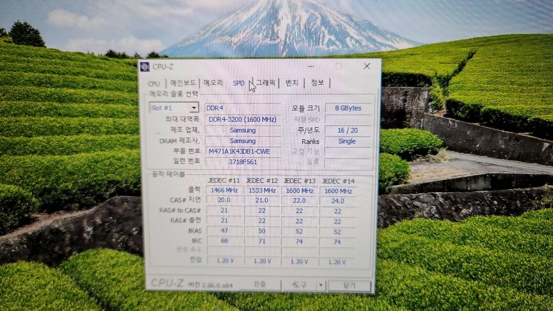 DDR4 8G 3200MHz 노트북램 2개 (총 16GB) 안전결제 가능 이미지