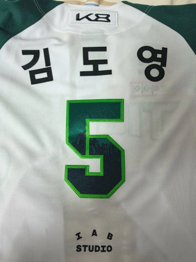 기아타이거즈25어센틱 무등산김도영85(모자54) 이미지