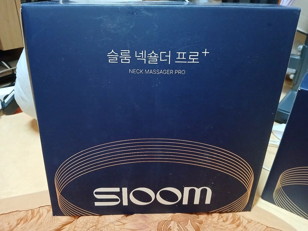 슬룸 안마기 이미지