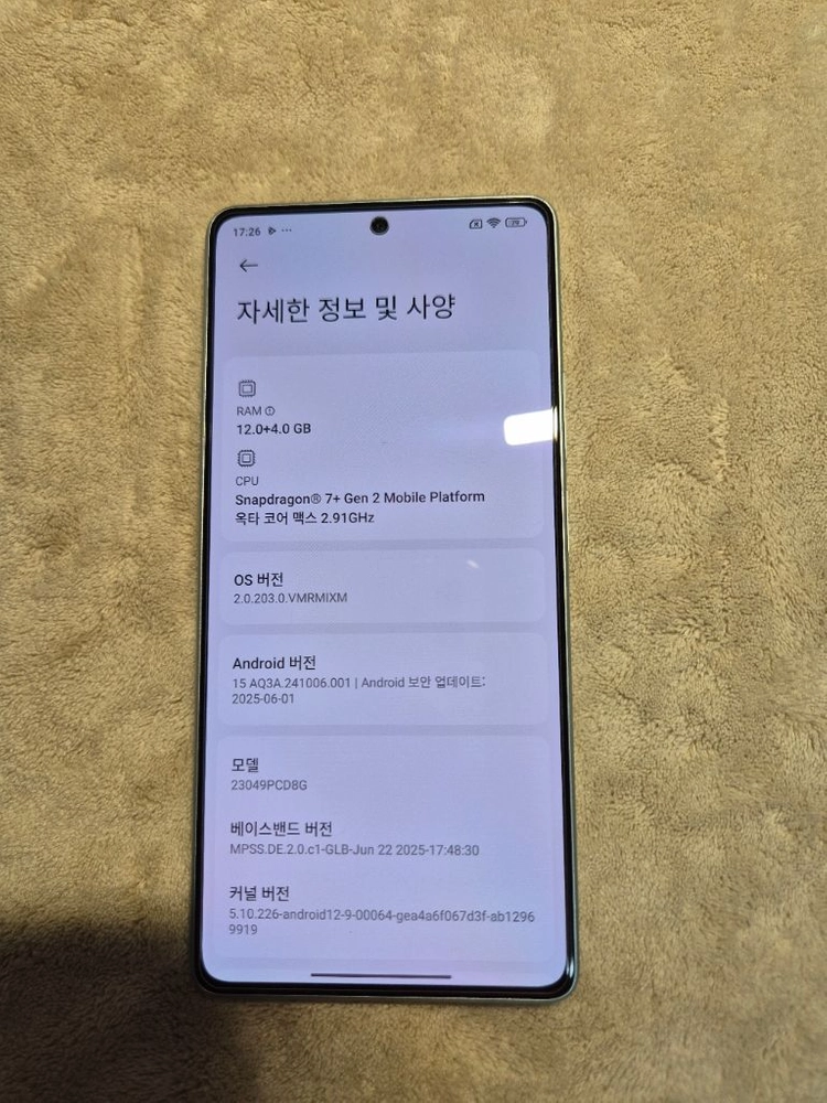 샤오미 포코 F5 화이트 12/256GB 판매합니다. 이미지