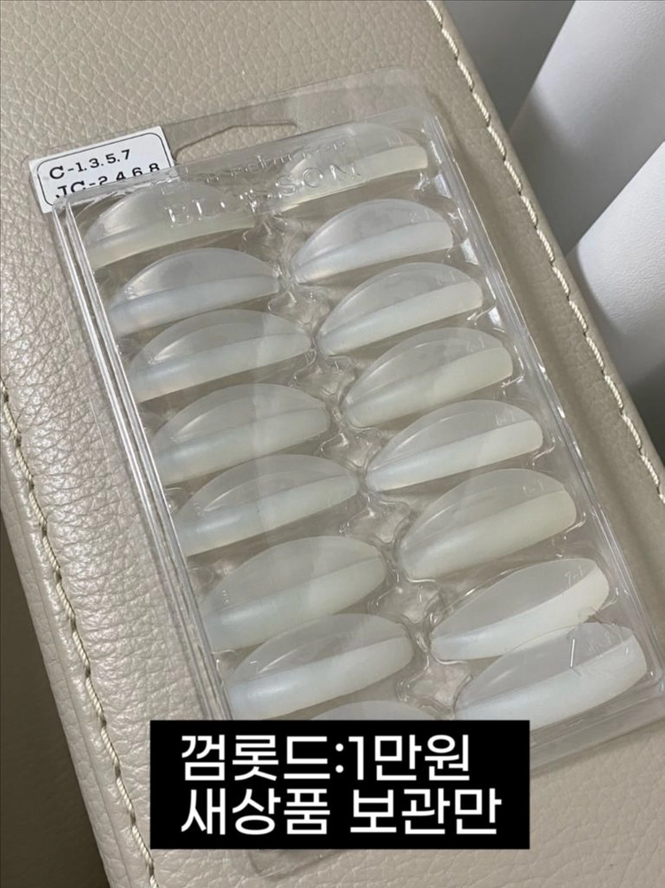 속눈썹펌/메텔 롯드,얼굴 롯드,껌 롯드,이지핏 롯드,꿀떡 롯드,바나나 롯드 이미지
