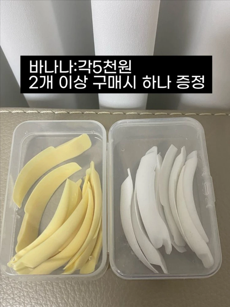 속눈썹펌/메텔 롯드,얼굴 롯드,껌 롯드,이지핏 롯드,꿀떡 롯드,바나나 롯드 이미지