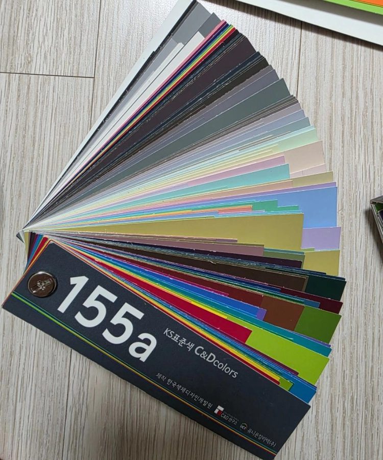 컬러리스트 실기 준비물 종이나라 200색 컬러칩, KS195, KS155a 일괄, 물감2개 이미지