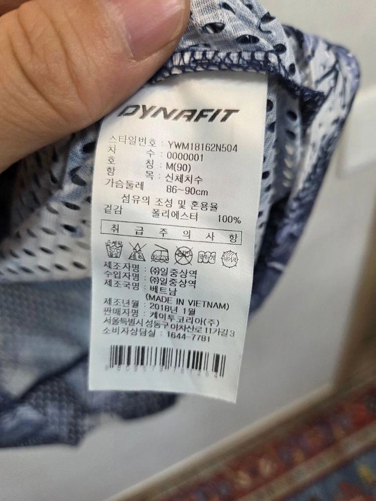 다이나핏 여성 낙엽패턴 메쉬 레쉬가드 후드집업 m 90 이미지