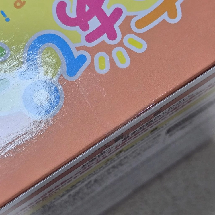 미개봉) 나의히어로아카데미아 나히아 바쿠고 카츠키 치아피코 피규어 이미지