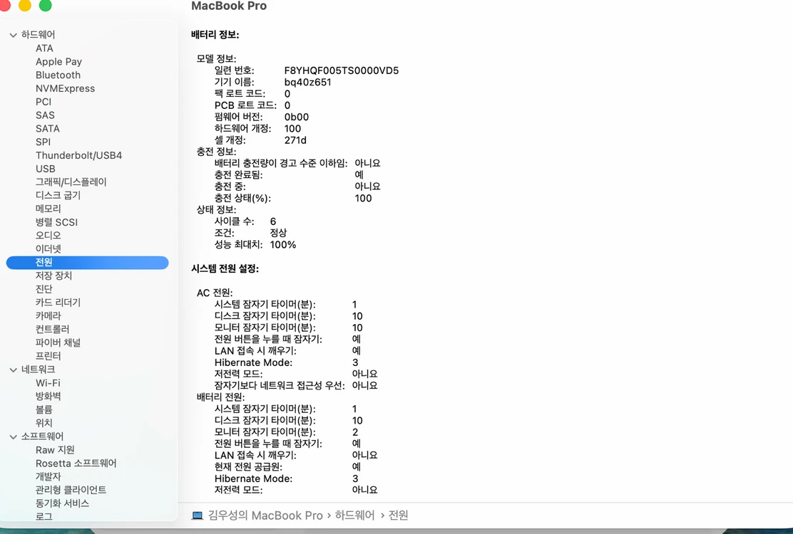 맥북프로 M5 14인치 16GB 1T 실버색상 세제품급 팝니다 이미지