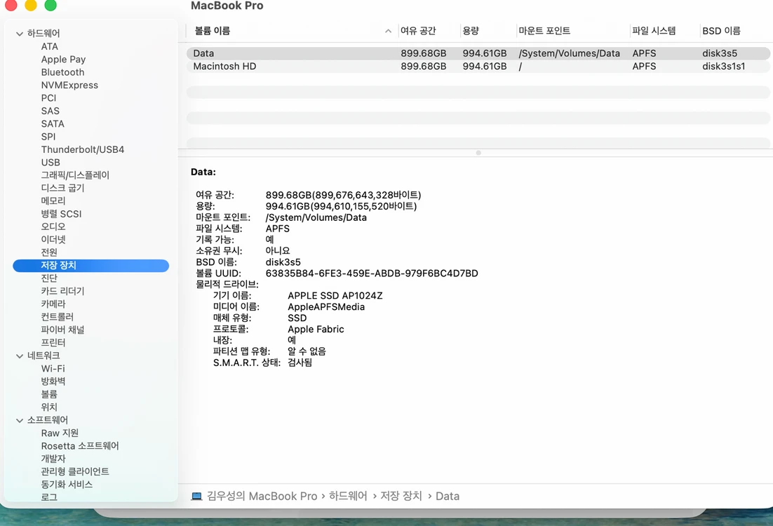 맥북프로 M5 14인치 16GB 1T 실버색상 세제품급 팝니다 이미지