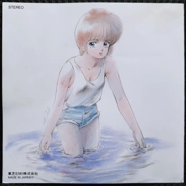 키마구레 오렌지 로드 あの日にかえりたい CD 이미지