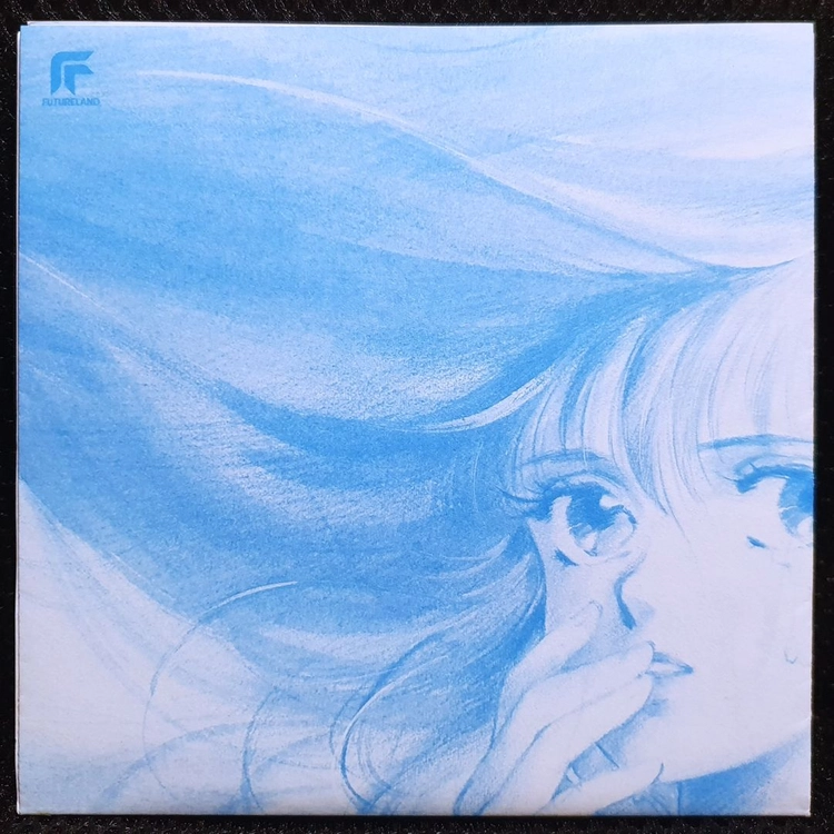키마구레 오렌지 로드 あの日にかえりたい CD 이미지