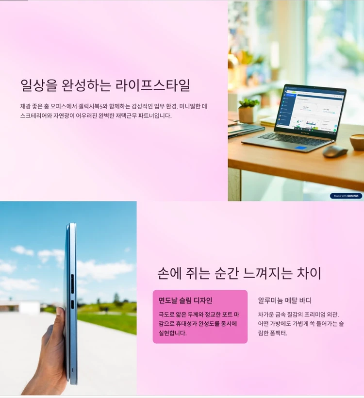 (신동품) 갤럭시북5 Core Ultra 5 AI 15.6인치 노트북 NT751XHD-K01 16G 256 SSD 이미지
